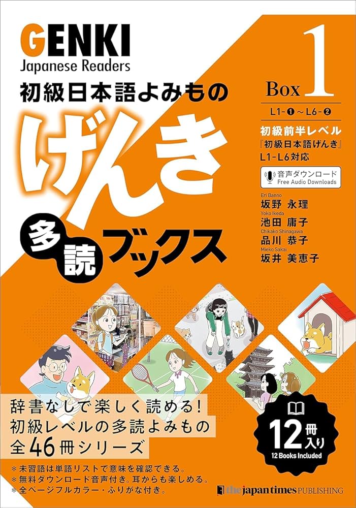 Learn to Read Level1.Level2全48冊CD8枚セット Learn to Read Level1.Level2全48冊CD8枚セット CD